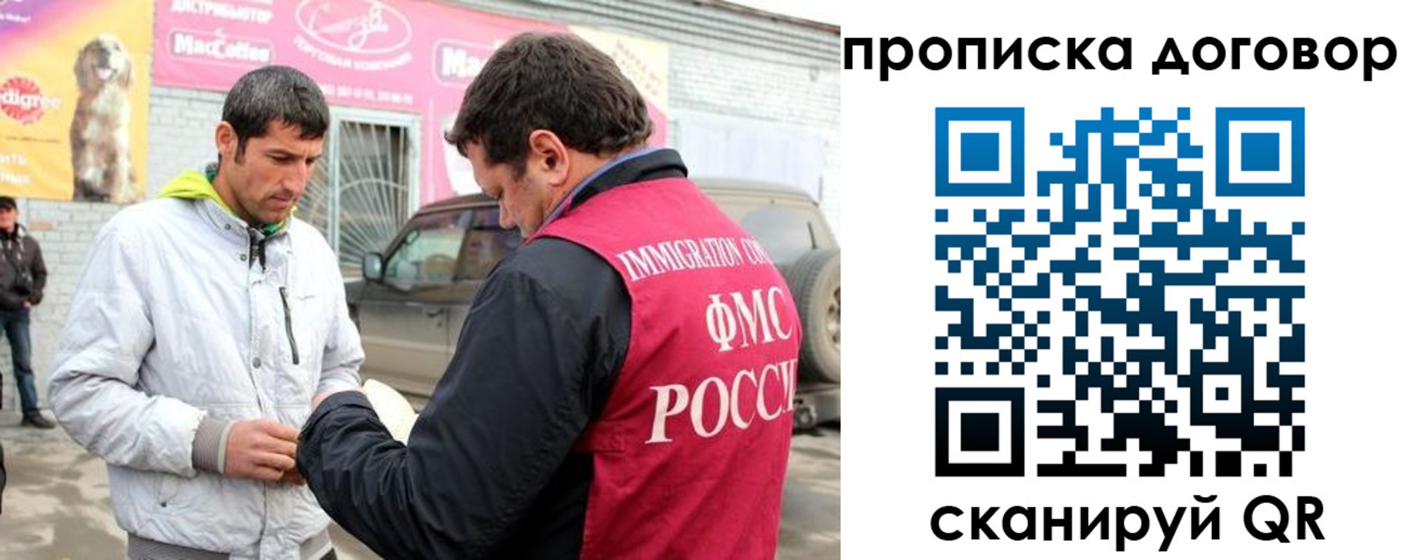 регистрация для школы в Алдане